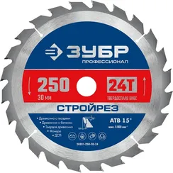 ЗУБР Стройрез, 250 х 30 мм, 24Т, пильный диск по строительной древесине, Профессионал (36931-250-30-24)