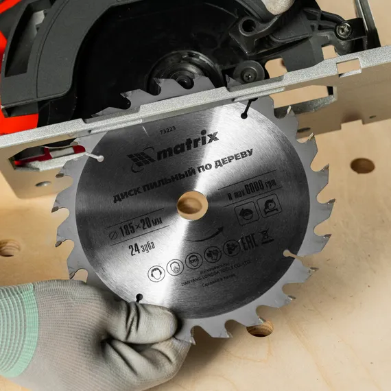 Пильный диск по дереву, 185 х 20 мм, 24 зуба, кольцо 16/20 Matrix Professional