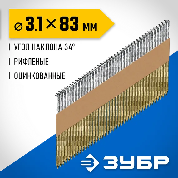 ЗУБР SN34 (D34) 83 х 3.1 мм, реечные гвозди рифленые оцинкованные, 3000 шт (305399-83)