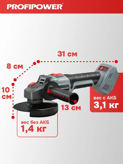 Аккумуляторный бесщеточный набор 2в1 Profipower Тип-2 УШМ MKDGA-18V, шуруповерт MKBL-18B, Li-ion-2шт 18В, 4.0Ач, З/У E0220