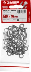 ЗУБР DIN 933, M6 х 16 мм, цинк, 12 шт, болт с гайкой и шайбами (303436-06-016)
