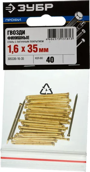 ЗУБР 35 x 1.6 мм, 40 шт, латунированные финишные гвозди, Профессионал (305336-16-35)