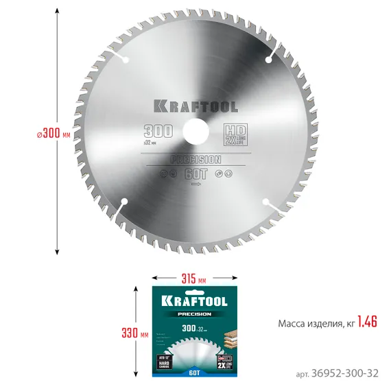 KRAFTOOL Precision, 300 х 32 мм, 60Т, пильный диск по дереву (36952-300-32)