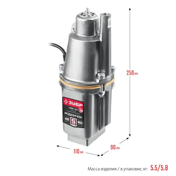 Насос для воды погружной, вибрационный, с верхним забором воды, ЗУБР Родничок-Н, провод 40 метров