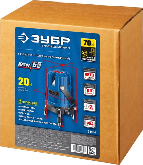 ЗУБР Крест 55, 20 - 70 м, лазерный нивелир, Профессионал (34904)