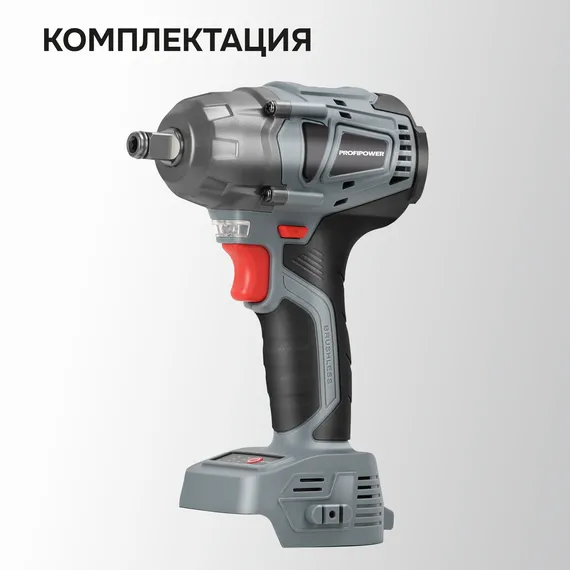 Гайковерт аккумуляторный PROFIPOWER MKDTW-18B E0163