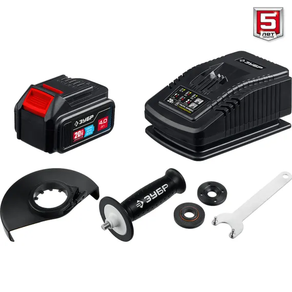 Аккумуляторная бесщеточная УШМ, ЗУБР Т7, 20 В, 125 мм, 1 АКБ (4 А·ч), сумка, Профессионал (AB-125-41)