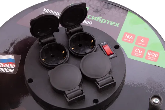 Удлинитель силовой 50 м, 16А, тип УХз16, КГ 3 x 1.5 мм, на стальной катушке, 4 розетки Сибртех