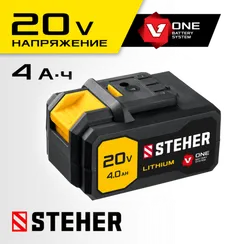 STEHER V1, 20 В, 4.0 А·ч, аккумуляторная батарея (V1-20-4)