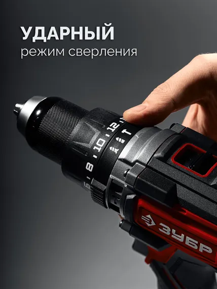 Бесщеточная ударная дрель-шуруповерт, ЗУБР 20 В, 165 Н·м, 2 АКБ LMS (2 А·ч), сумка (ДБУ-165-22)