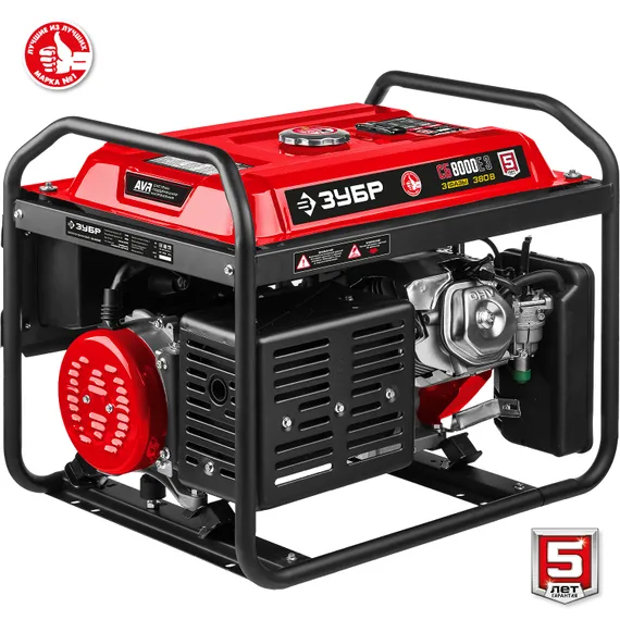 Бензиновый генератор с электростартером ЗУБР 8000 Вт, 380 / 220 В (СБ-8000Е-3)