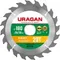 URAGAN Fast, 180 х 30/20 мм, 20Т, пильный диск по дереву (36800-180-30-20)