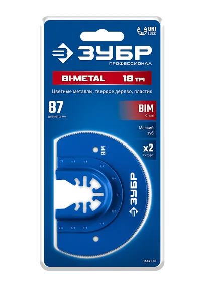 ЗУБР BIM d 87 мм, 18TPI полотно пильное, универсальный чистый рез: твердое дерево, цветные металлы, пластик, UniLock (15551-87)