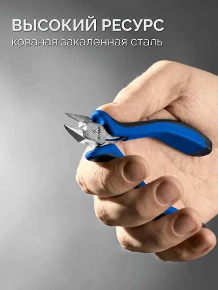 ЗУБР МИНИ 120 мм, бокорезы, Профессионал (22170-8)