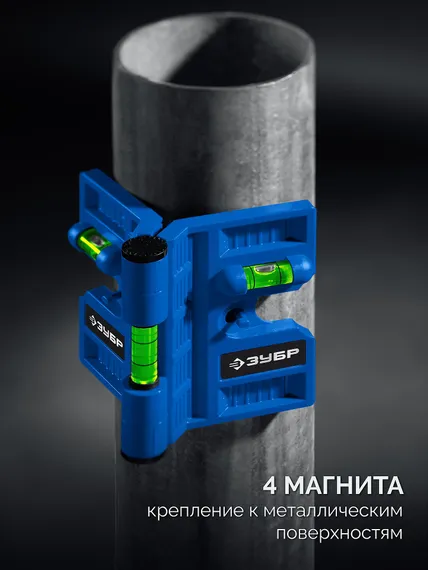 ЗУБР ПРОФЕССИОНАЛ-3D угловой магнитный уровень (34553)