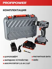 Дрель аккумуляторная PROFIPOWER MKBL-18BT E0146