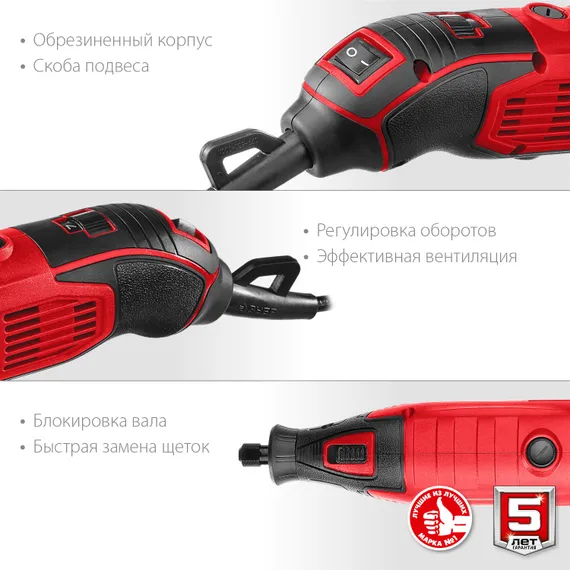 Электрический гравер с набором насадок, ЗУБР 160 Вт, d 3.2 мм, 41 предмет, кейс (ЗГ-160 КН41)