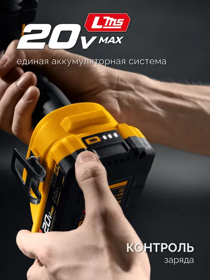 Бесщеточная ударная дрель-шуруповерт, STEHER 20 В, 165 Н·м, 1 АКБ LMS (2 А·ч), (CBS-165-21)