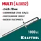KRAFTOOL Multi (Al5052), 4.0 x 10 мм, 1000 шт, многозажимные алюминиевые заклепки (311702-40-10)