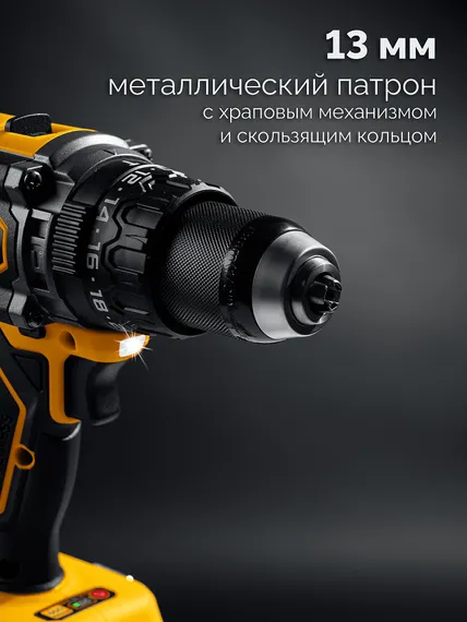 Бесщеточная ударная дрель-шуруповерт, STEHER 20 В, 165 Н·м, 2 АКБ LMS (2 А·ч), сумка (CBS-165-22)