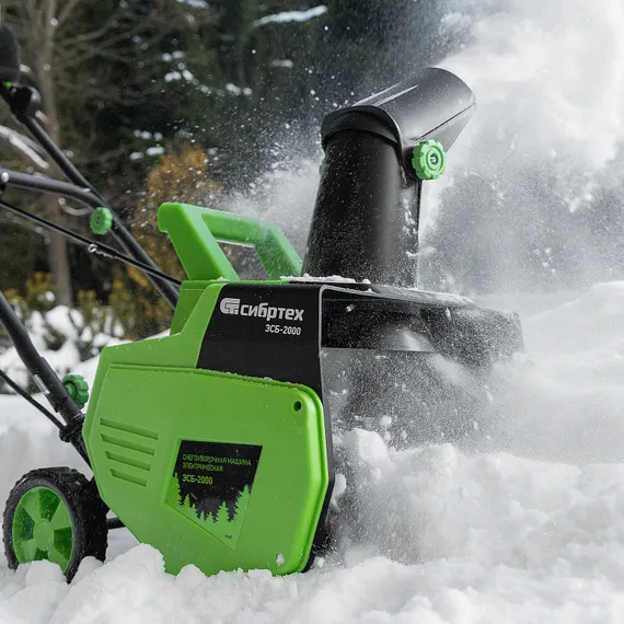 Снегоуборочная машина электрическая ЭСБ-2000, 2 кВт Сибртех