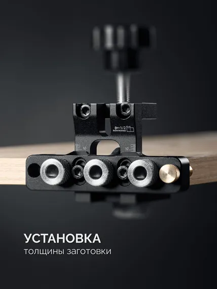 KRAFTOOL Woodsniper 101, ″3-в-1″ кондуктор для эксцентриковых стяжек и шкантов (30072)