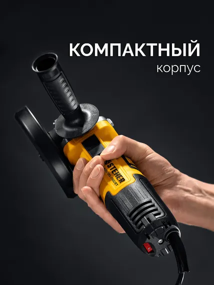 УШМ, болгарка c регулировкой оборотов, STEHER d 125 мм, 1100 Вт,  (AGS-125-1100 ET)