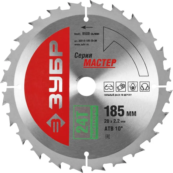 ЗУБР Быстрый рез 185 x 20мм 24Т, диск пильный по дереву