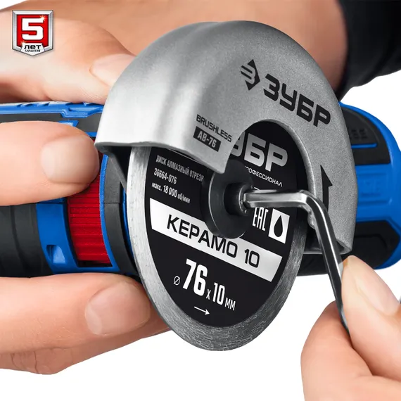 Аккумуляторная бесщеточная УШМ, ЗУБР 12 В, d76 мм, 2 АКБ тип Т7 (2 А·ч), сумка, Профессионал (AB-76-22)