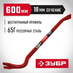 ЗУБР Hex-18, 600 мм, лом-гвоздодер (2164-60)