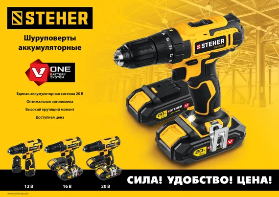 Дрель-шуруповерт, STEHER 12 В, 30 Н·м, 2 АКБ (2 А·ч), кейс (CD-120-2)