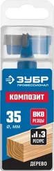 ЗУБР КОМПОЗИТ d35мм, cверло Форстнера, Профессионал (29945-35)
