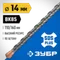 ЗУБР 14 x 160 мм, SDS-plus бур, Профессионал (29314-160-14)