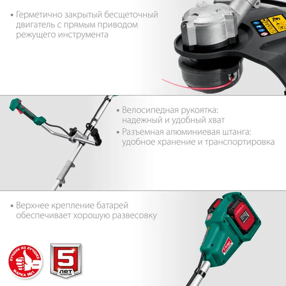 Триммер аккумуляторный садовый, бесщеточный, ЗУБР С1-18, 36 В, 35/25.5 см, без АКБ, (ТАБ-365)