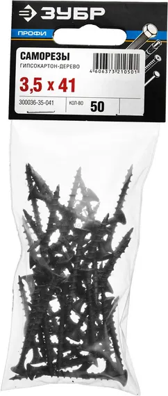 ЗУБР СГД, 41 х 3.5 мм, фосфатированное покрытие, 50 шт, саморез гипсокартон-дерево, Профессионал (300036-35-041)