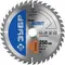 Диск пильный по дереву, 250 x 30мм 40Т, ЗУБР Оптима