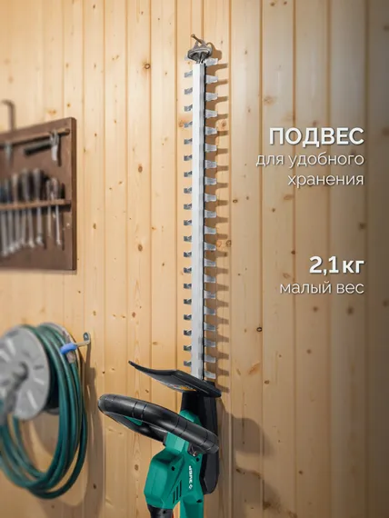 Кусторез аккумуляторный ЗУБР 20 В, 510 мм, 1 АКБ LMS (4 Ач), (КРА-2051-41)