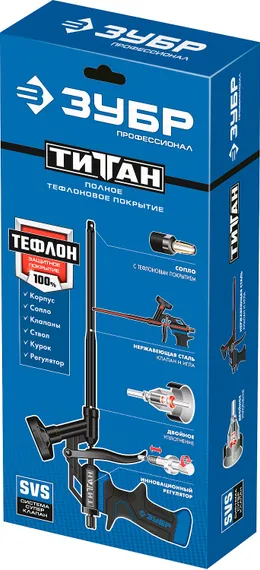 ЗУБР Титан, тефлоновый пистолет для монтажной пены (06866)