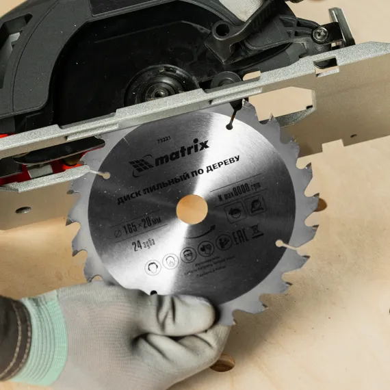 Пильный диск по дереву, 165 х 20 мм, 24 зуба, кольцо 16/20 Matrix Professional