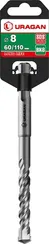 URAGAN 8 х 110 мм, SDS-plus бур (29311-110-08)