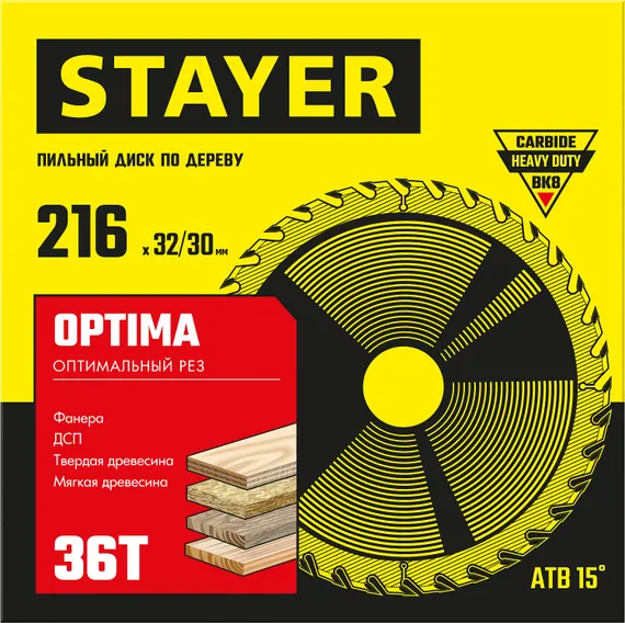 STAYER Optima, 216 x 32/30 мм, 36Т, оптимальный рез, пильный диск по дереву (3681-216-32-36)