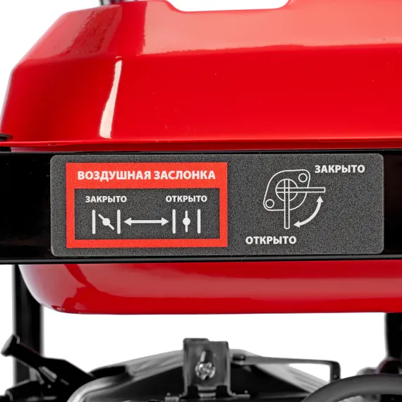 Генератор бензиновый RS-9000, 7 кВт, 230В, ручной стартер MTX