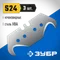ЗУБР S24, 3 шт, крюковидные лезвия, Профессионал (09714-24-3)