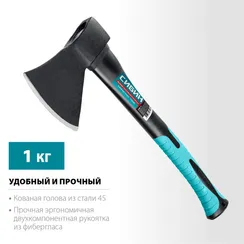СИБИН Фибергласс, 1000/1180 г, 430 мм, кованый топор (2080-10)