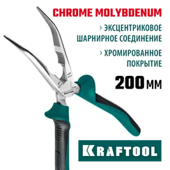 KRAFTOOL 200 мм, изогнутые тонкогубцы (22011-4-20)