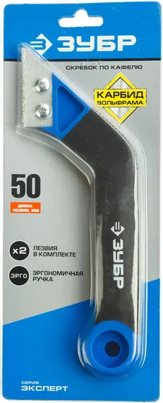 ЗУБР 200 мм, 2 лезвия, карбид вольфрама, скребок по кафелю (33417)