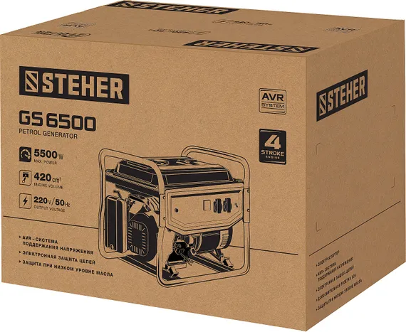STEHER 5500 Вт, бензиновый генератор (GS-6500)