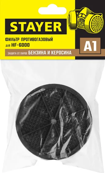 STAYER A1, один фильтр в упаковке, фильтр для HF-6000, Professional (11176)