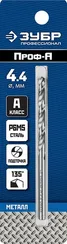ЗУБР ПРОФ-А, 4.4 х 80 мм, сталь Р6М5, класс А, сверло по металлу, Профессионал (29625-4.4)