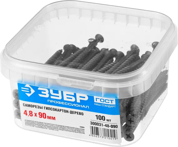 ЗУБР СГД, 90 х 4.8 мм, фосфатированное покрытие, 100 шт (0,81 кг.), саморез гипсокартон-дерево, Профессионал (300031-48-090)